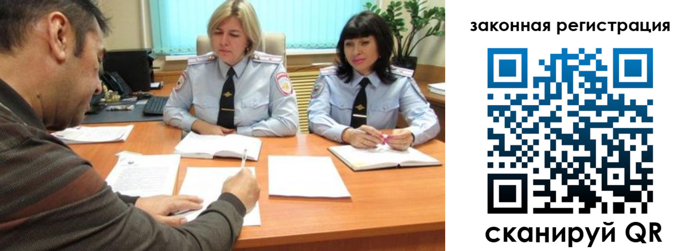 прописка паспорт в Ханты-Мансийске