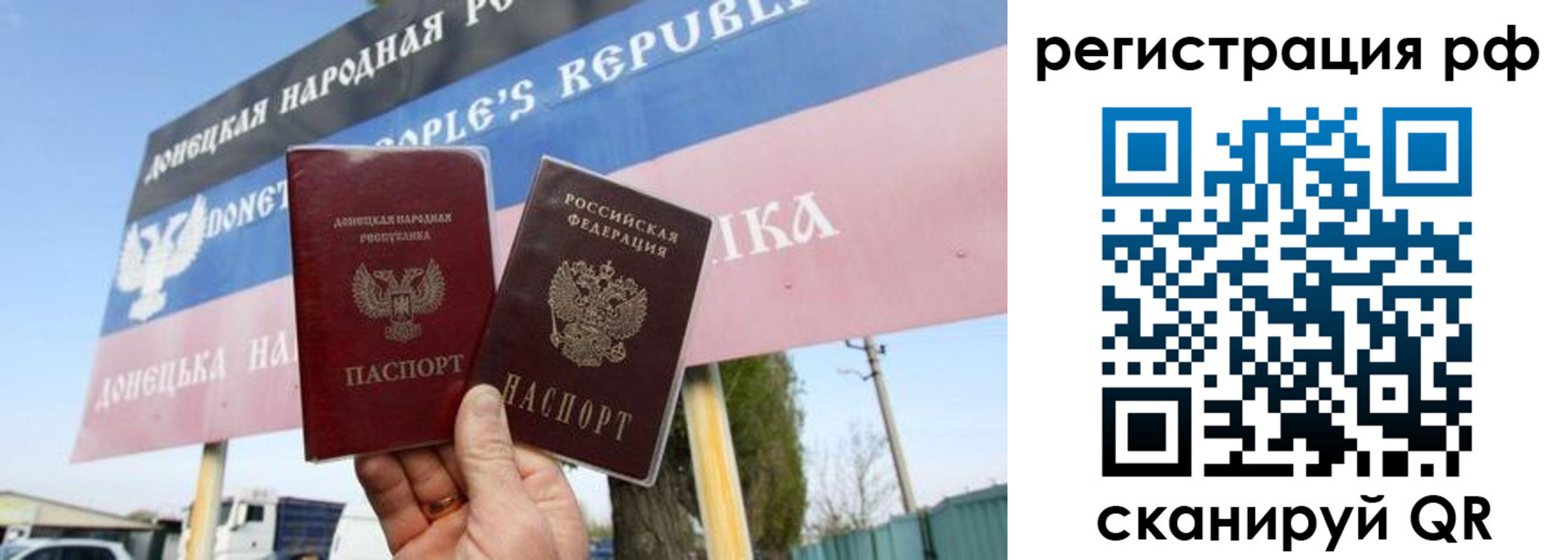 прописка поиск в Ханты-Мансийске